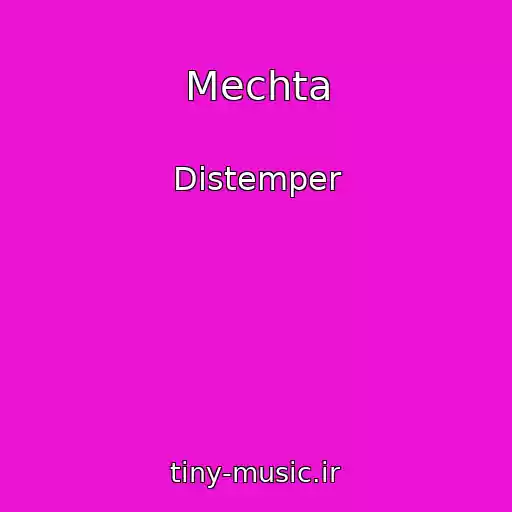 کاور آهنگ Mechta از Distemper