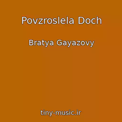 کاور آهنگ Povzroslela Doch از Bratya Gayazovy