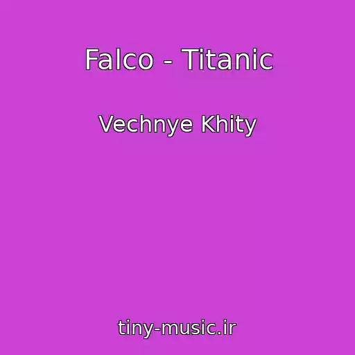 کاور آهنگ Falco - Titanic از Vechnye Khity