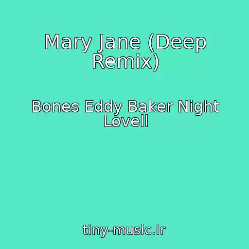 کاور آهنگ Mary Jane (Deep Remix) از Bones Eddy Baker Night Lovell