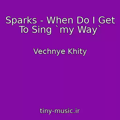 کاور آهنگ Sparks - When Do I Get To Sing `my Way` از Vechnye Khity