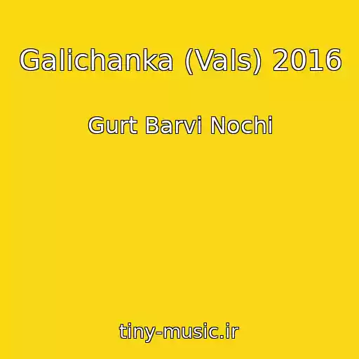 کاور آهنگ Galichanka (Vals) 2016 از Gurt Barvi Nochі