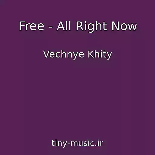 کاور آهنگ Free - All Right Now از Vechnye Khity