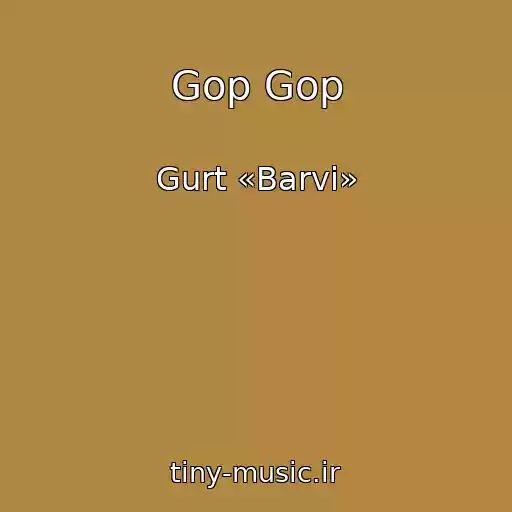 کاور آهنگ Gop Gop از Gurt «Barvi»