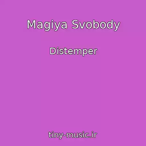 کاور آهنگ Magiya Svobody از Distemper