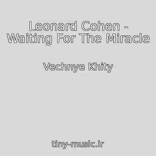 کاور آهنگ Leonard Cohen - Waiting For The Miracle از Vechnye Khity