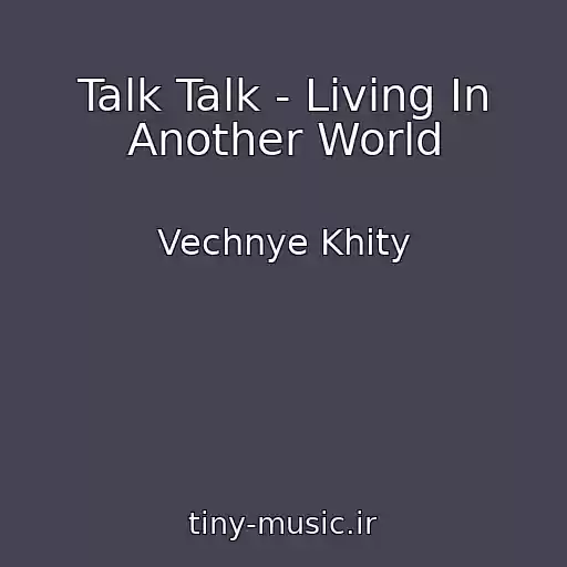 کاور آهنگ Talk Talk - Living In Another World از Vechnye Khity