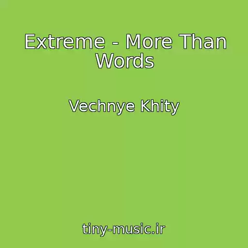 کاور آهنگ Extreme - More Than Words از Vechnye Khity