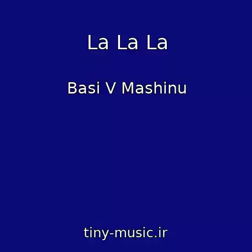 کاور آهنگ La La La از Basi V Mashinu