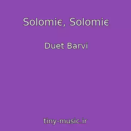 کاور آهنگ Solomіє, Solomіє از Duet Barvi