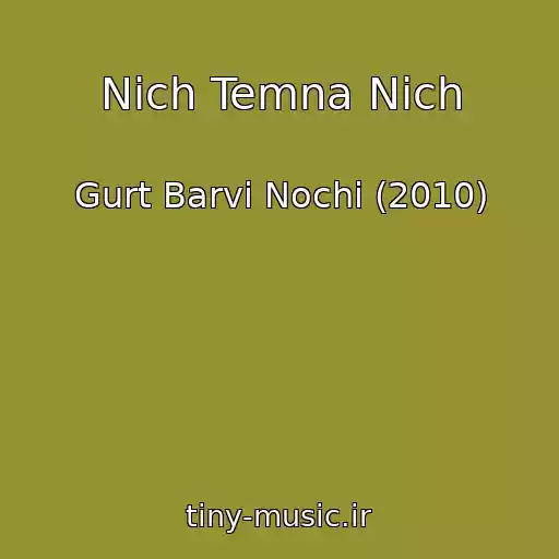 کاور آهنگ Nіch Temna Nіch از Gurt Barvi Nochі (2010)