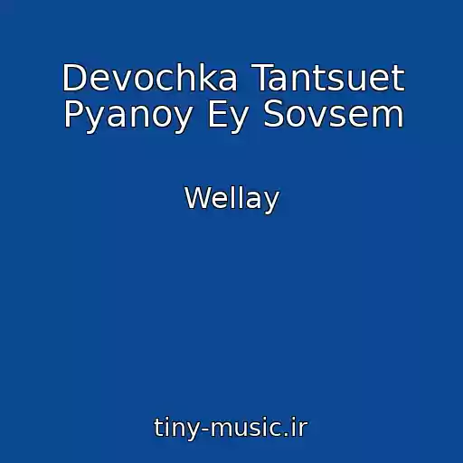 کاور آهنگ Devochka Tantsuet Pyanoy Ey Sovsem از Wellay