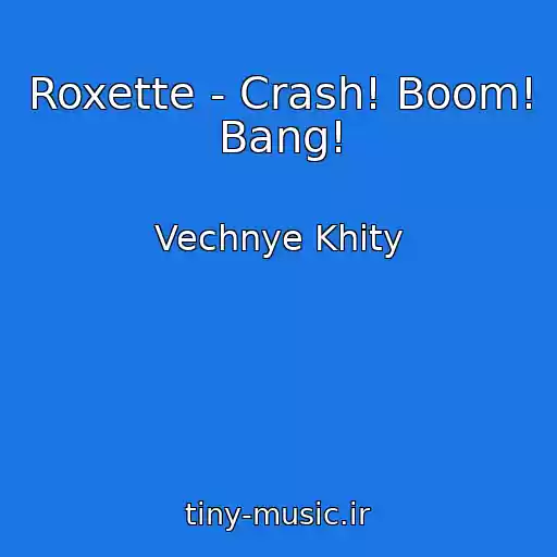 کاور آهنگ Roxette - Crash! Boom! Bang! از Vechnye Khity