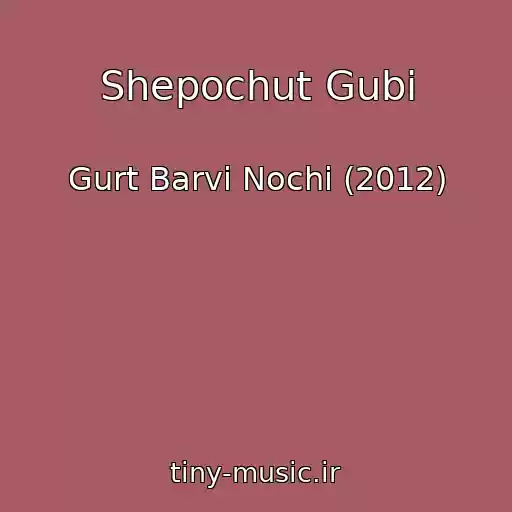 کاور آهنگ Shepochut Gubi از Gurt Barvi Nochі (2012)