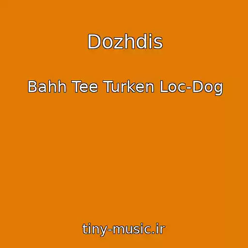 کاور آهنگ Dozhdis از Bahh Tee Turken Loc-Dog