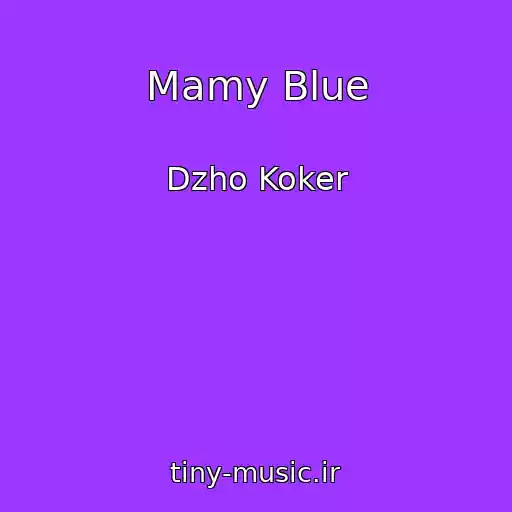 کاور آهنگ Mamy Blue از Dzho Koker