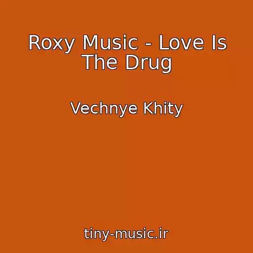 کاور آهنگ Roxy Music - Love Is The Drug از Vechnye Khity