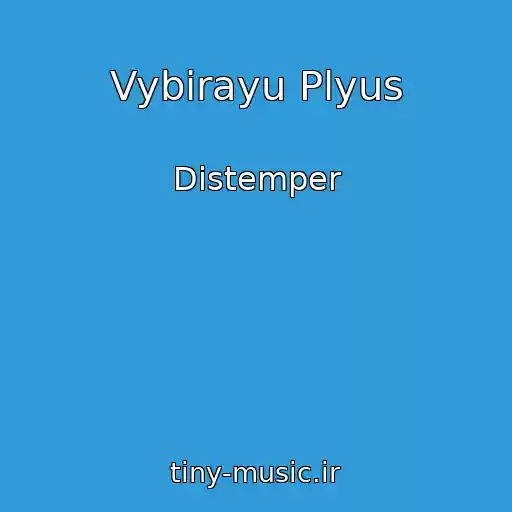 کاور آهنگ Vybirayu Plyus از Distemper