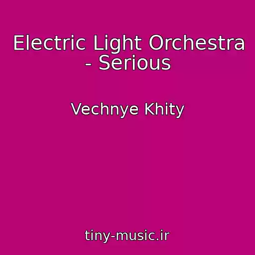 کاور آهنگ Electric Light Orchestra - Serious از Vechnye Khity