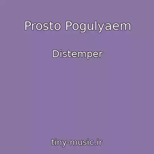 کاور آهنگ Prosto Pogulyaem از Distemper
