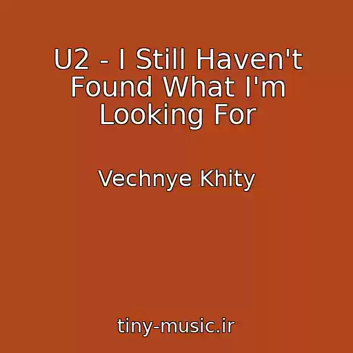 کاور آهنگ U2 - I Still Haven't Found What I'm Looking For از Vechnye Khity