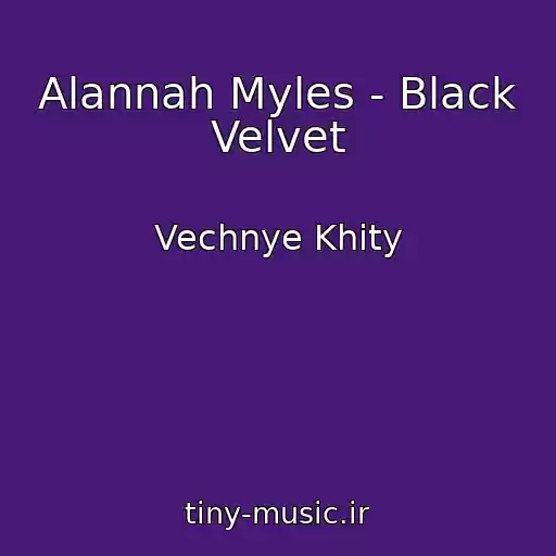 کاور آهنگ Alannah Myles - Black Velvet از Vechnye Khity
