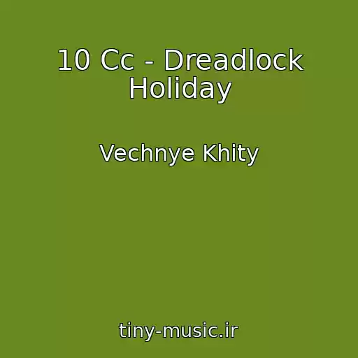 کاور آهنگ 10 Cc - Dreadlock Holiday از Vechnye Khity