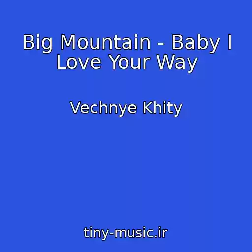 کاور آهنگ Big Mountain - Baby I Love Your Way از Vechnye Khity