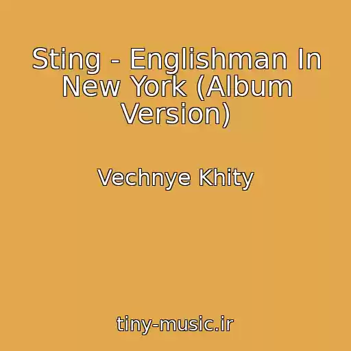 کاور آهنگ Sting - Englishman In New York (Album Version) از Vechnye Khity
