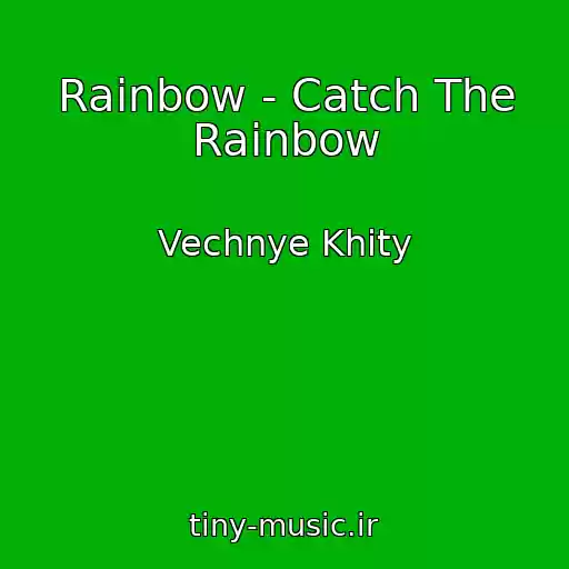کاور آهنگ Rainbow - Catch The Rainbow از Vechnye Khity