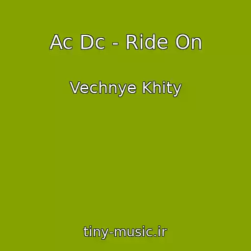 کاور آهنگ Ac Dc - Ride On از Vechnye Khity