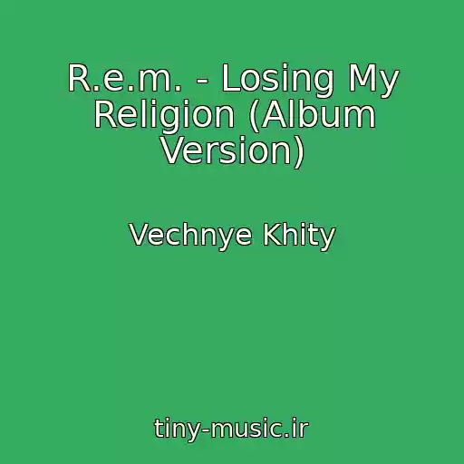 کاور آهنگ R.e.m. - Losing My Religion (Album Version) از Vechnye Khity