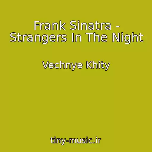 کاور آهنگ Frank Sinatra - Strangers In The Night از Vechnye Khity