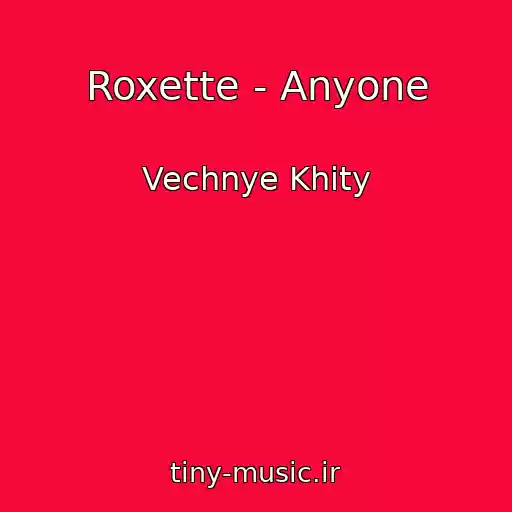 کاور آهنگ Roxette - Anyone از Vechnye Khity