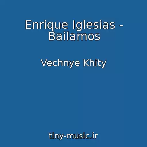 کاور آهنگ Enrique Iglesias - Bailamos از Vechnye Khity