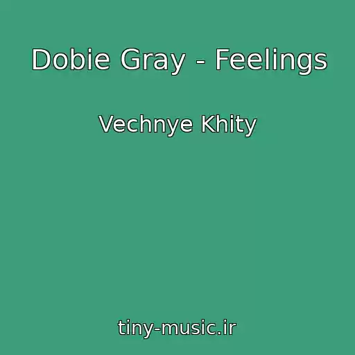 کاور آهنگ Dobie Gray - Feelings از Vechnye Khity