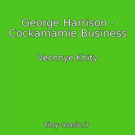 کاور آهنگ George Harrison - Cockamamie Business از Vechnye Khity