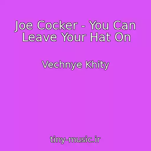کاور آهنگ Joe Cocker - You Can Leave Your Hat On از Vechnye Khity