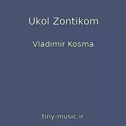 کاور آهنگ Ukol Zontikom از Vladimir Kosma