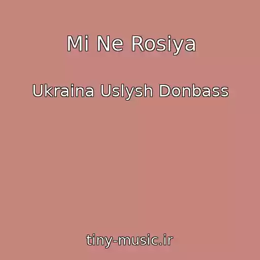 کاور آهنگ Mi Ne Rosіya از Ukraina Uslysh Donbass