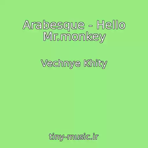 کاور آهنگ Arabesque - Hello Mr.monkey از Vechnye Khity