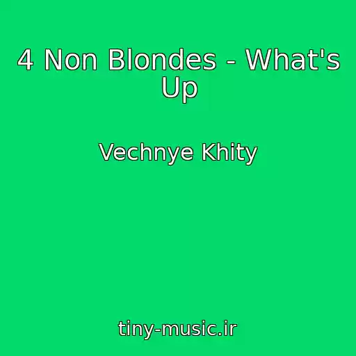 کاور آهنگ 4 Non Blondes - What's Up از Vechnye Khity