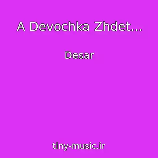 کاور آهنگ A Devochka Zhdet... از Desar