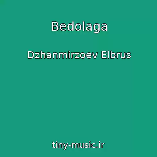 کاور آهنگ Bedolaga از Dzhanmirzoev Elbrus