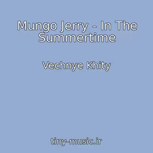 کاور آهنگ Mungo Jerry - In The Summertime از Vechnye Khity