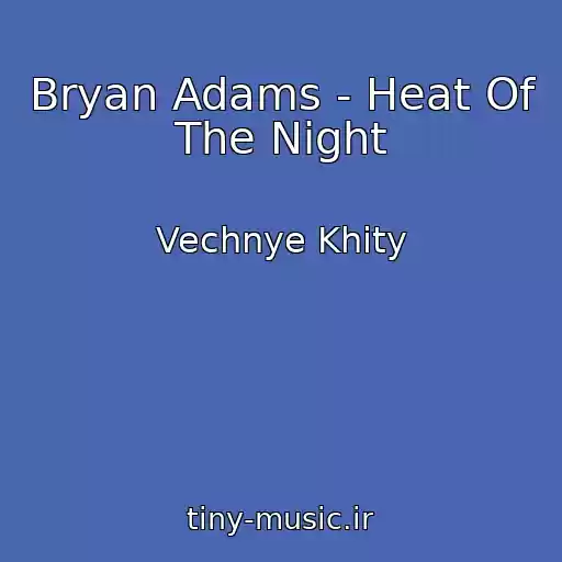کاور آهنگ Bryan Adams - Heat Of The Night از Vechnye Khity