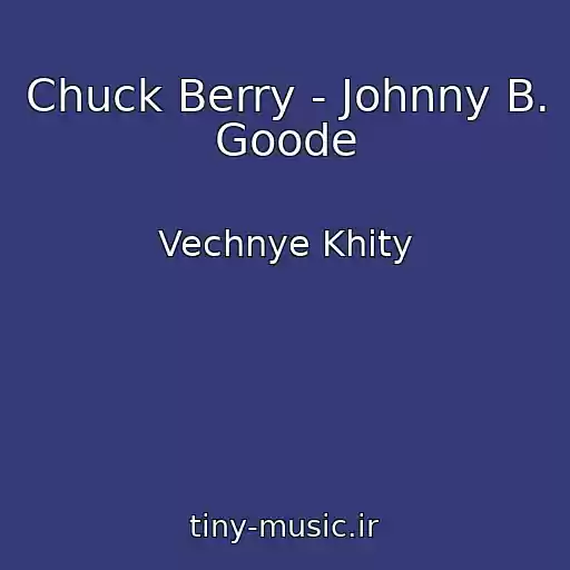 کاور آهنگ Chuck Berry - Johnny B. Goode از Vechnye Khity