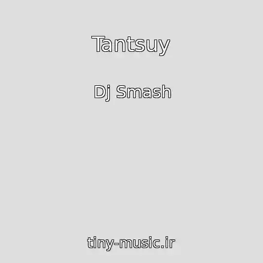 کاور آهنگ Tantsuy از Dj Smash