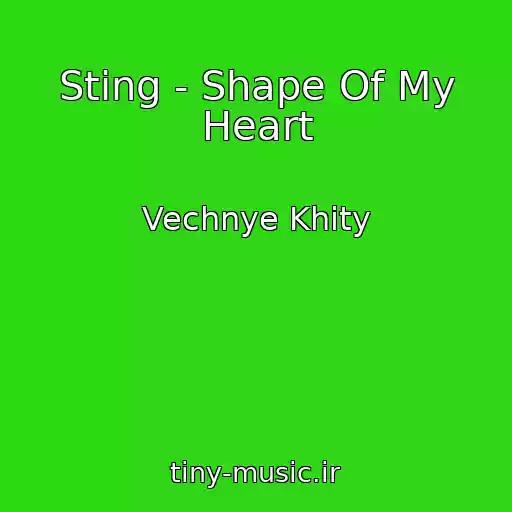 کاور آهنگ Sting - Shape Of My Heart از Vechnye Khity