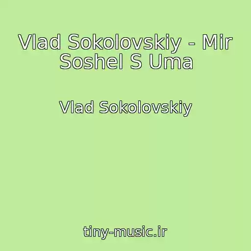 کاور آهنگ Vlad Sokolovskiy - Mir Soshel S Uma از Vlad Sokolovskiy